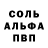 Amphetamine Розовый Aliar Isabaev