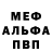 Alpha PVP СК Jim Arnn