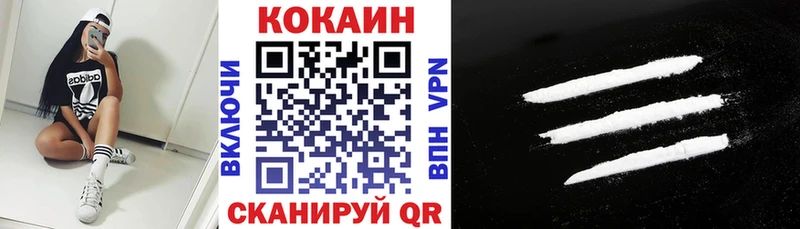 КОКАИН Fish Scale  купить  цена  Качканар 