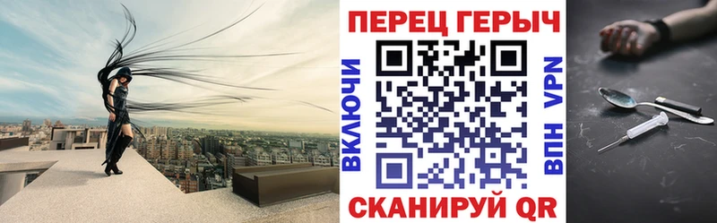 закладки  Качканар  ГЕРОИН Heroin 