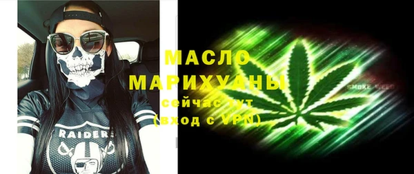 ECSTASY Бугульма