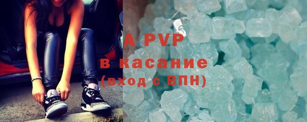 соль ск Богородицк