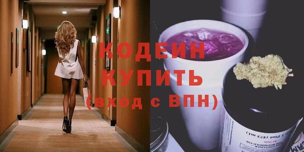 ECSTASY Бугульма