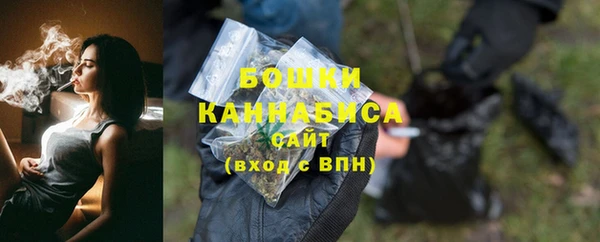 ECSTASY Бугульма
