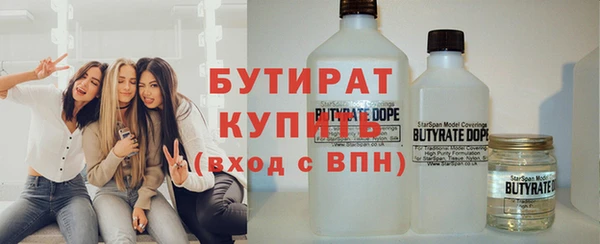 стаф Богородск