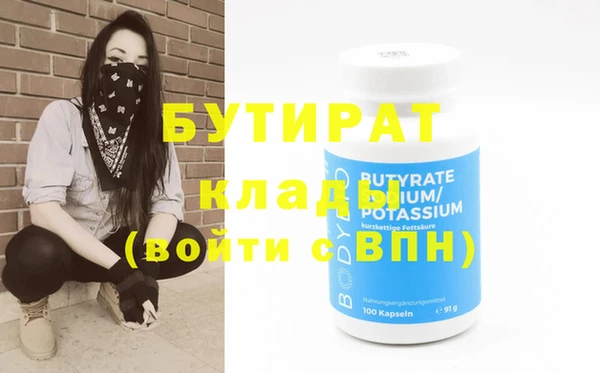 PSILOCYBIN Бронницы