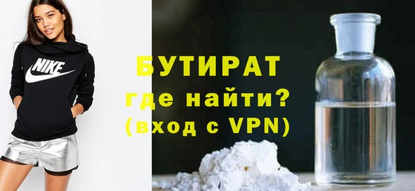 PSILOCYBIN Бронницы