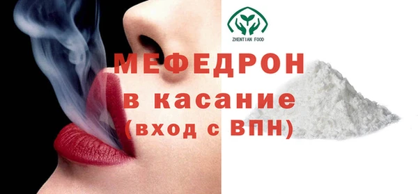 ECSTASY Бугульма