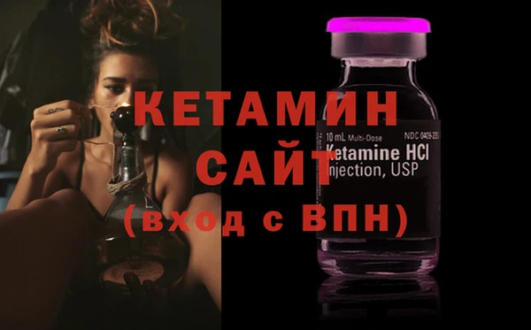PSILOCYBIN Бронницы