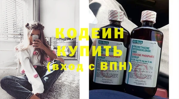 PSILOCYBIN Бронницы