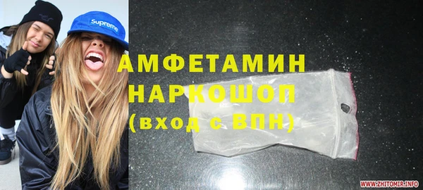 ECSTASY Бугульма