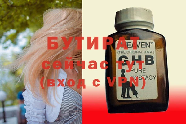 стаф Богородск