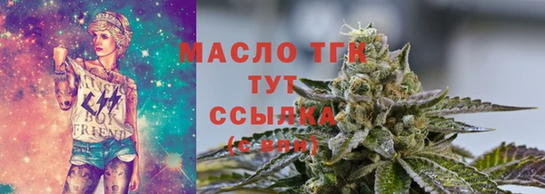 ECSTASY Бугульма