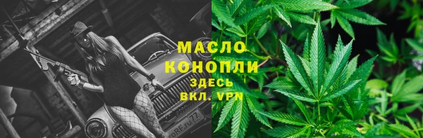 PSILOCYBIN Бронницы