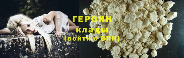 PSILOCYBIN Бронницы