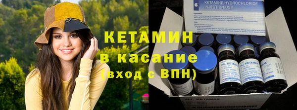 ECSTASY Бугульма