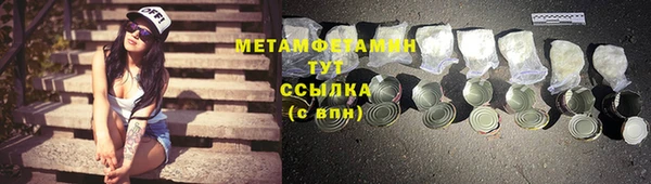 соль ск Богородицк