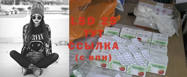 ECSTASY Бугульма