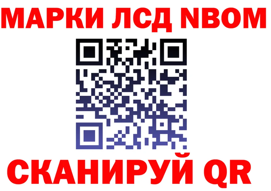 Наркотические вещества тут мориарти состав Качканар