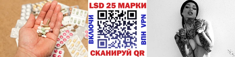 LSD-25 экстази кислота Качканар