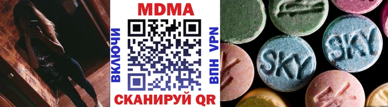 МДМА crystal  ОМГ ОМГ tor  Качканар  где купить  