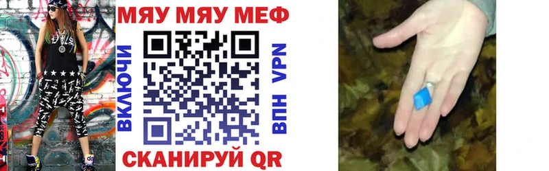 МЕФ мука  это телеграм  Качканар 