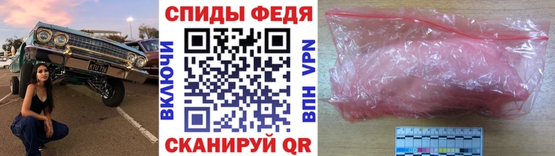 МЕТАМФЕТАМИН мет  KRAKEN ссылки  Качканар 