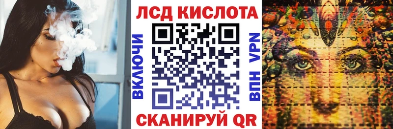 цена   Качканар  Наркотические марки 1,5мг 