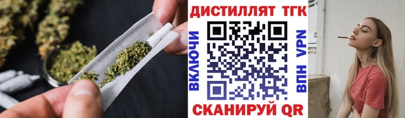 omg вход  Качканар  ТГК THC oil  купить наркоту 